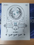 누구 2026 OZ 기출있는 사람? - 오늘학교 커뮤니티