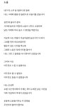 노을 - 오늘학교 커뮤니티