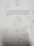 (중3)이거 풀 수 있으신 분 - 오늘학교 커뮤니티