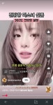 이건 뭔 컷? 펌?이지 - 오늘학교 커뮤니티