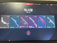 야시장 - 오늘학교 커뮤니티