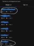 ㅋㅋㅋㅋ내가 뭘 어쨌는데 - 오늘학교 커뮤니티