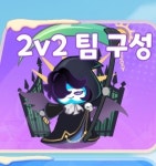 위플레이 왜이래?! - 오늘학교 커뮤니티