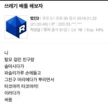 타코야끼 - 오늘학교 커뮤니티