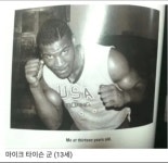 복싱 배웠다고 가오부리는 잼민이.jpg - 오늘학교 커뮤니티