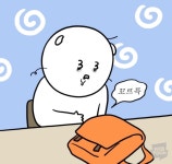 학교에서 배 꼬르륵소리ㅜㅠㅠ - 오늘학교 커뮤니티