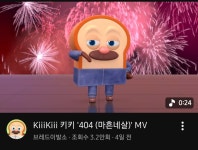 ㅅㅂ 뭐냐 이건ㅋㅋㅋㅋㅋ - 오늘학교 커뮤니티