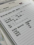글씨체 괜찮아? - 오늘학교 커뮤니티