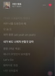 그거 앎? - 오늘학교 커뮤니티