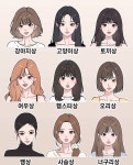 🔥❤제일 예쁜 여자 얼굴 상 투표 한 번 해줘ㅜ - 오늘학교 커뮤니티