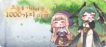 아니 뭔데 이거 ㅋㅋㅋ - 오늘학교 커뮤니티