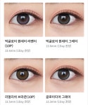 오렌즈 4만원 상품권 받았는데 뭐살까? - 오늘학교 커뮤니티