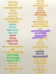 바나나차차 - 오늘학교 커뮤니티 바나나차차  - 오늘학교 커뮤니티