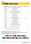 마포뉴파인학원 (마포구 대흥동) | 학원정보 및 수강후기 | 오늘학교 아카데미 마포뉴파인학원 정보