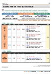 마포뉴파인학원 (마포구 대흥동) | 학원정보 및 수강후기 | 오늘학교 아카데미 마포뉴파인학원 정보
