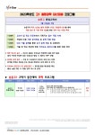 마포뉴파인학원 (마포구 대흥동) | 학원정보 및 수강후기 | 오늘학교 아카데미 마포뉴파인학원 정보