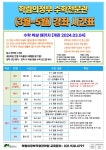 한솔브레인의정부학원 - 24894 | 학림의정부직영관학원 (의정부시 신곡동) | 학원정보 및 수강후기 | 오늘학교 아카데미 학림의정부직영관학원 정보