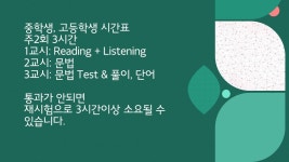 지원(G1)학원 (성북구 돈암동) | 학원정보 및 수강후기 | 오늘학교 아카데미 지원(G1)학원 정보