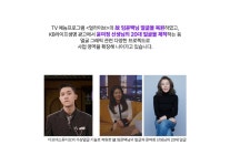 [(주)디오비스튜디오] 정부 사업 기획(행정지원) 담당자 채용 - 사람인