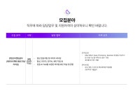 장미화리터칭스튜디오 | [(주)디오비스튜디오] 콘텐츠마케팅본부(에프터이펙트/컴포지팅/리터칭)채용 - 사람인
