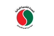 Fundraiser by Hala Gharib : URGENT APPEAL FOR LEBANON URGENT APPEAL FOR LEBANON organized by Hala Gharib