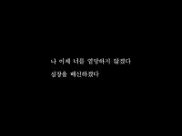 기다림의 미학 (@yy192149) — 1개 답변, 54개 좋아요 | ASKfm 기다림의 미학 (@yy192149). Ask me anything on ASKfm
