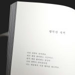 해에게서 소년에게 (@simon06277) — 1개 답변 | ASKfm 해에게서 소년에게 (@simon06277). Ask me anything on ASKfm