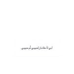 مَ✨. (@mmmad5550) — 394개 답변, 2134개 좋아요 | ASKfm مَ✨. (@mmmad5550). Ask me anything on ASKfm