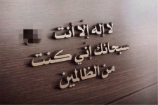 شوف اخر سوال (@yoseef511) — 467개 답변, 14695개 좋아요 | ASKfm شوف اخر سوال (@yoseef511). Ask me anything... 