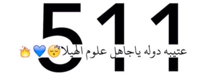 amal. (@A_mool98) — 1106개 답변, 7973개 좋아요 | ASKfm amal. (@A_mool98). Ask me anything on ASKfm