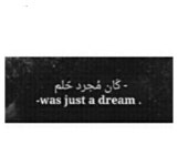 العتيبي. (@Mnosh6468) — 109개 답변, 773개 좋아요 | ASKfm منيش؛العتيبي. (@Mnosh6468). Ask me anything on ASKfm