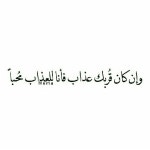 م♎. (@Lama_4244) — 13개 답변, 106개 좋아요 | ASKfm م♎. (@Lama_4244). Ask me anything on ASKfm