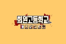 화원고등학교 (@HWH_AS) — 75개 답변 | ASKfm 화원고등학교 (@HWH_AS). Ask me anything on ASKfm