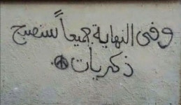 Gehad M7md (@gehad1239) — 415 answers, 2257 likes | ASKfm Gehad M7md (@gehad1239). Ask me anything on ASKfm