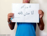 Mahmoud (@drm7moud90) — 412 answers, 1194 likes | ASKfm Mahmoud (@drm7moud90). Ask me anything on ASKfm