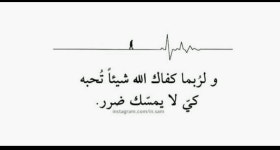 الاء❤ (@Lolo_5576) — 913개 답변, 2682개 좋아요 | ASKfm الاء❤ (@Lolo_5576). Ask me anything on ASKfm