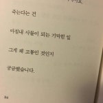 아연 | ASKfm
