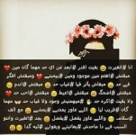 يوووراااا❤ (@Yara1265) — 2464개 답변, 21404개 좋아요 | ASKfm يوووراااا❤ (@Yara1265). Ask me anything on... 