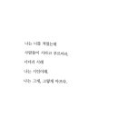 달을 담은 소년 (@Is_6974_) — 6 answers, 522 likes | ASKfm 달을 담은 소년 (@Is_6974_). Ask me anything on ASKfm
