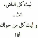 Laith H Qussairy (@Imiss7ada) — 138 answers, 166 likes | ASKfm Laith H Qussairy (@Imiss7ada). Ask me anything on ASKfm