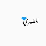 س. (@sweeero) — 7174 answers, 28394 likes | ASKfm س. (@sweeero). Ask me anything on ASKfm