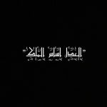 أ.دانـه (@Qan0n) — 316 answers, 246 likes | ASKfm أ.دانـه (@Qan0n). Ask me anything on ASKfm