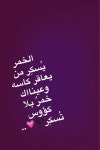 هـــــــدى (@huda12212) — 269 answers, 678 likes | ASKfm هـــــــدى (@huda12212). Ask me anything on ASKfm
