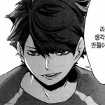 포지타노 | ASKfm