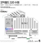 [5서코/BC01,02] CASE BY CASE 선입금&통판 부스 인포 - 블루 아카이브 마이너 갤러리