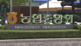 농업협동조합중앙회 - 기업정보 | 투자, 매출, 펀드 - THE VC
