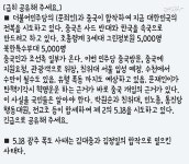 가생이닷컴>커뮤니티 > 이슈 게시판 > ‘태극기집회’에 십자가가 등장하는 까닭은? [기사]