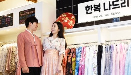 경주 한복나드리 이용권 - 와그 WAUG