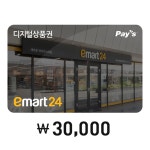 Emart24 Mobile Gift Card - ₩30,000 - WAUG