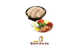 원할머니보쌈 족발 할인 - 보족원쌈 2인 - 와그 WAUG